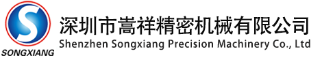 柠檬APP精密機械