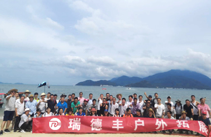 拓展訓練