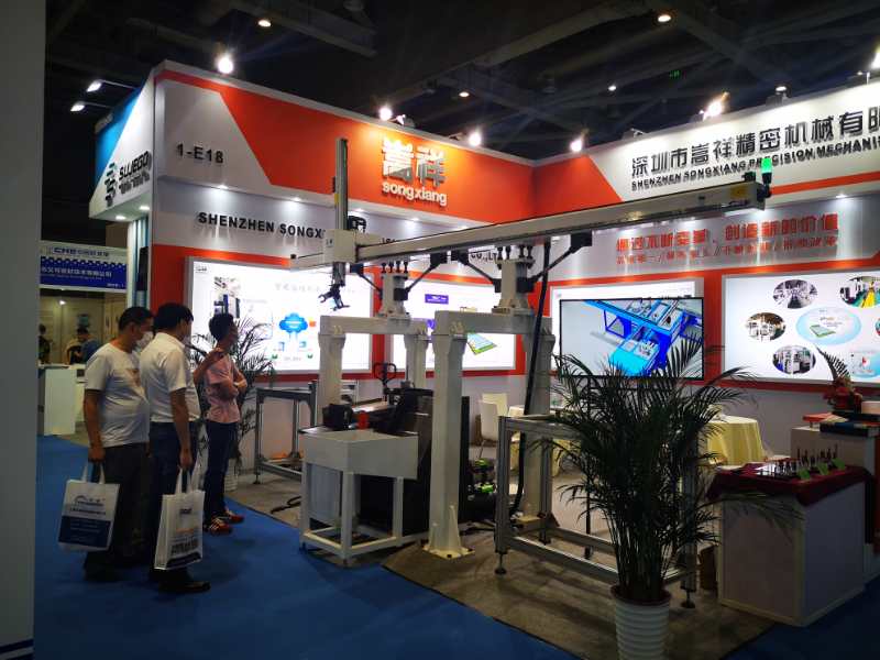 柠檬APP機械展位