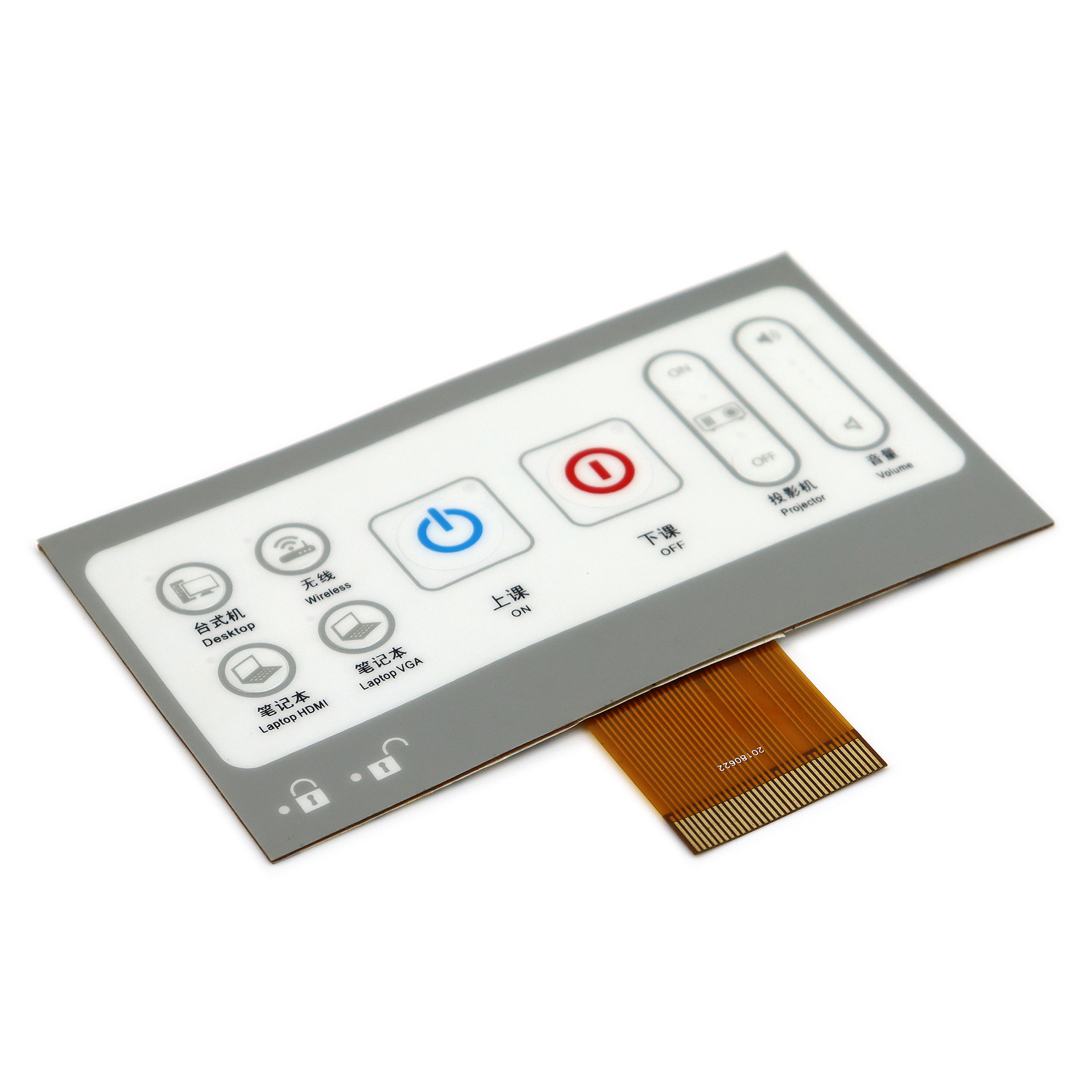 醫用防水（shuǐ）防紫外線薄膜開關